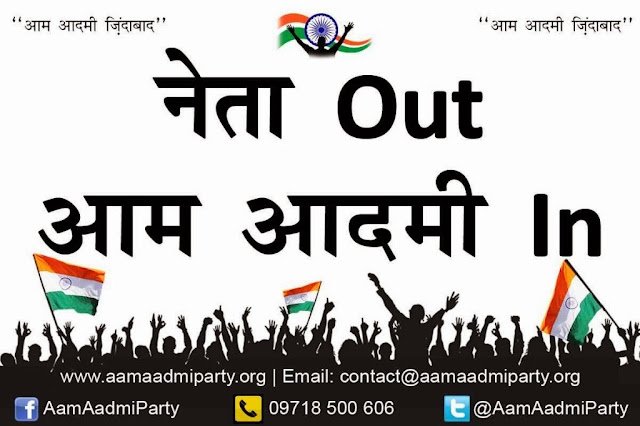 12 घंटे में केजरीवाल को मिला देश भर का समर्थन, पार्टी के खाते में डोनेशन की बाढ़ 12 घंटे में केजरीवाल को मिला देश भर का समर्थन, पार्टी के खाते में डोनेशन की बाढ़