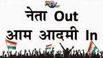 मंत्रिमंडल के संभावित चेहरे - Image 1