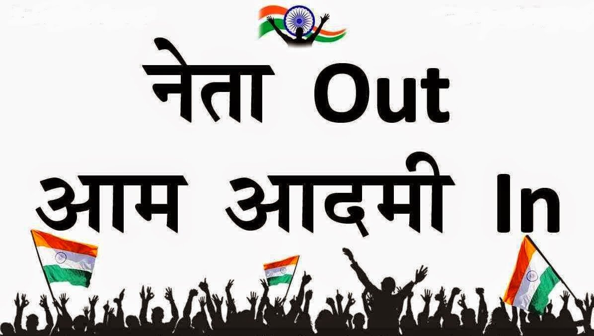 मंत्रिमंडल के संभावित चेहरे मंत्रिमंडल के संभावित चेहरे