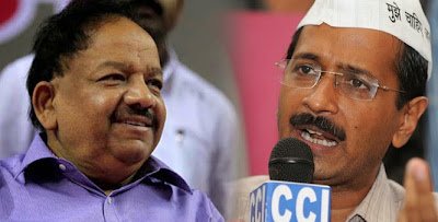 क्या आप से डर गयी भाजपा?