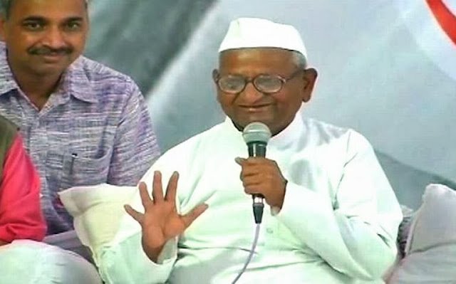 लोकपाल बिल राज्यसभा में पेश करने के लिेए सरकार का आभारी- अन्ना लोकपाल बिल राज्यसभा में पेश करने के लिेए सरकार का आभारी- अन्ना