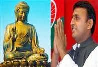 अखिलेश ने किया 200 फीट ऊंची बुद्ध की प्रतिमा का शिलान्यास