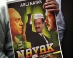 आज अरविंद बनेंगे ‘नायक’, दिल्ली में आज करेंगे फ़ैसला ‘ऑन द स्पॉट’ - Image 1