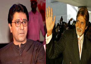 बच्चन की केबीसी से हिंदी सीख रहे राज ठाकरे बच्चन की केबीसी से हिंदी सीख रहे राज ठाकरे