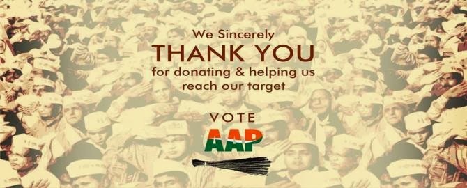 ‘आप’ की फंडिंग पर गृह मंत्रालय हुआ सख़्त ‘आप’ की फंडिंग पर गृह मंत्रालय हुआ सख़्त