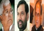 बिहार में राजद, लोजपा, कांग्रेस गठबंधन का बनना तय - Image 1