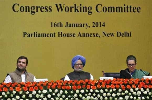 राहुल फिलहाल नहीं होंगे कांग्रेस के पीएम उम्मीदवार राहुल फिलहाल नहीं होंगे कांग्रेस के पीएम उम्मीदवार