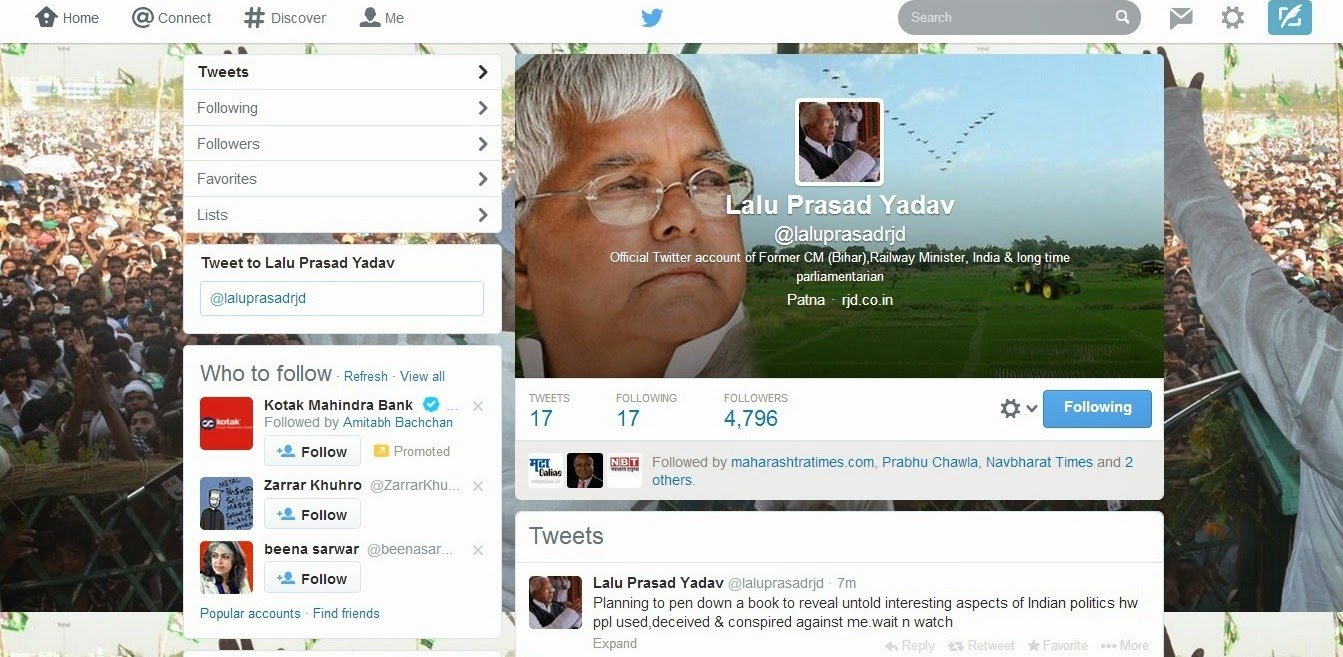 अब लालू प्रसाद भी करेंगे ट्वीट अब लालू प्रसाद भी करेंगे ट्वीट