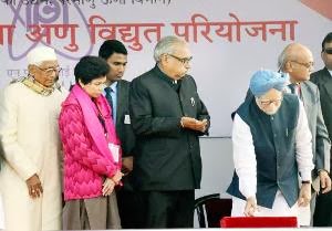 गोरखपुर में पीएम ने रखी देश के सबसे बड़े परमाणु ऊर्जा प्लांट की आधारशीला