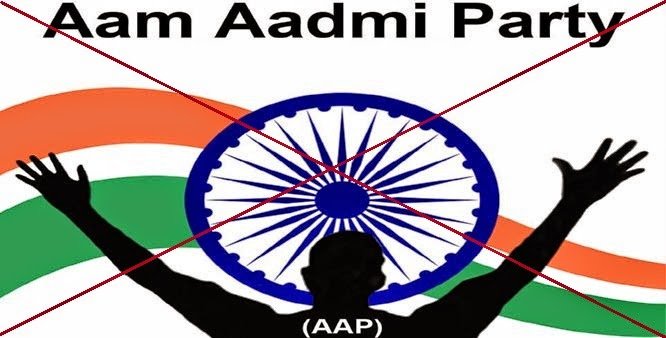 आईआईटी के छात्रों ने शुरू किया आप विरोधी पेज