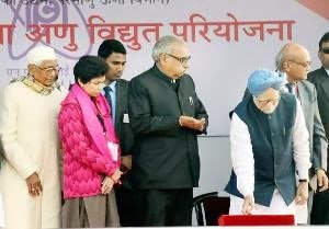 गोरखपुर में पीएम ने रखी देश के सबसे बड़े परमाणु ऊर्जा प्लांट की आधारशीला