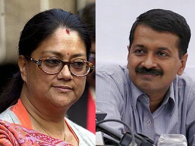 वसुंधरा राजे पर चढ़ा केजरी मैजिक