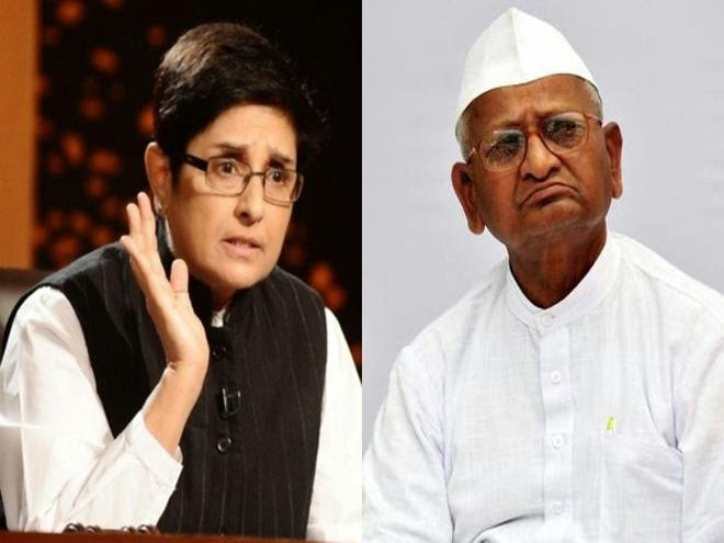 किरण बेदी होंगी भाजपा में शामिल