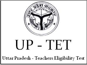 UPTET 2014 का नया कार्यक्रम हुआ जारी, 28 जनवरी है अंतिम तिथि
