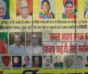 क्या पीएम मनमोहन सिंह की पत्नी भाजपा में शामिल हो चुकी हैं?