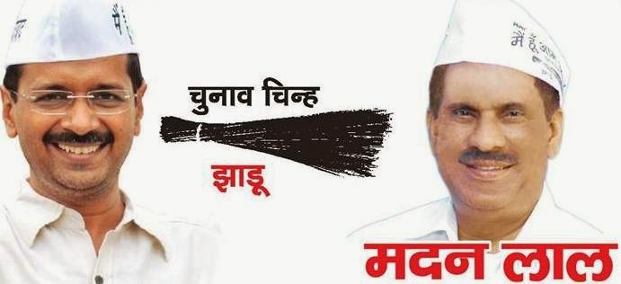 बिना सबूत ‘आप’ ने ‘बीजेपी’ पर लगाया विधायकों को खरीदने का आरोप बिना सबूत ‘आप’ ने ‘बीजेपी’ पर लगाया विधायकों को खरीदने का आरोप
