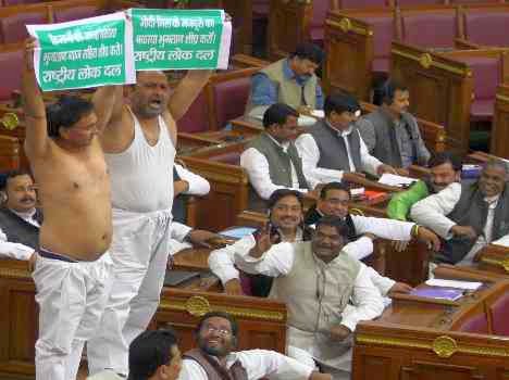 विधायक भूले गरिमा, सदन में ही उतार दिए कपड़े विधायक भूले गरिमा, सदन में ही उतार दिए कपड़े