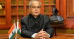 हिंसा, असहिष्णुता, अविवेकपूर्ण ताकतों से खुद की रक्षा करनी होगी : राष्ट्रपति प्रणब मुखर्जी - Image 1