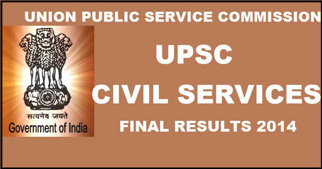 UPSC सिविल सर्विसेज़ का फाइनल रिज़ल्ट हुआ घोषित, देखें लिस्ट