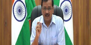 DU में एडमिशन को लेकर केजरीवाल का बयान, कहा- एक्ट बदले की जरूरत