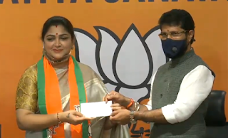 कांग्रेस का दामन छोड़ भाजपा में शामिल हुईं खुशबू सुंदर कांग्रेस का दामन छोड़ भाजपा में शामिल हुईं खुशबू सुंदर