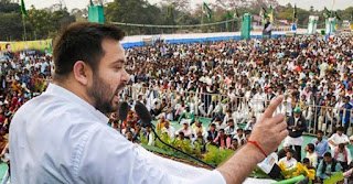 बिहार चुनाव: तेजस्वी यादव अपने ही उम्मीदवार का नाम भूले, भीड़ ने बताया सही नाम बिहार चुनाव: तेजस्वी यादव अपने ही उम्मीदवार का नाम भूले, भीड़ ने बताया सही नाम
