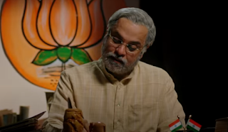 Trailer: PM मोदी पर बेस्ड वेब सीरीज के दूसरे सीजन का ट्रेलर रिलीज