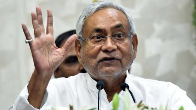 Nitish Kumar statement on bihar cm.