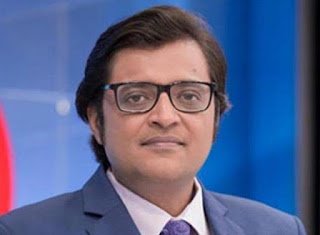 अर्नब गोस्वामी केस में सुप्रीम कोर्ट से महाराष्ट्र सरकार को बड़ा झटका, SC ने लगाई गिरफ्तारी पर रोक अर्नब गोस्वामी केस में सुप्रीम कोर्ट से महाराष्ट्र सरकार को बड़ा झटका, SC ने लगाई गिरफ्तारी पर रोक