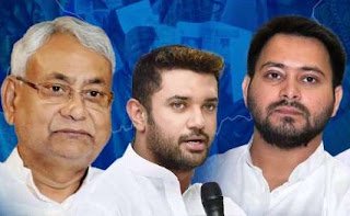 Bihar Election Results: एनडीए को बहुमत, भाजपा सबसे बड़ी पार्टी