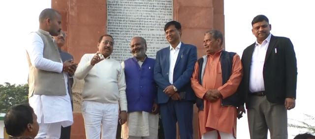 Amar Shaheed Raja Digvijay Singh Mini Stadium