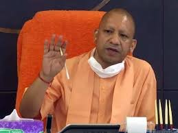 LUCKNOW । मुख्यमंत्री योगी ने नोडल अधिकारियों को जनपदों में धान, गन्ना क्रय केंद्रों का निरीक्षण करने के निर्देश दिए, गो-आश्रय स्थलों की व्यवस्था भी देंखे - Image 2 CM gave instructions to nodal officers