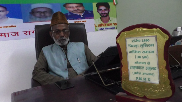 Demand to bring SP rural office to BKT