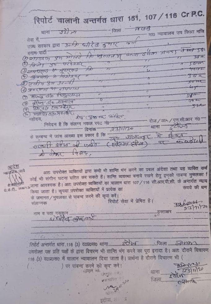 बीजेपी सरकार का दोहरा चरित्र, एक तरफ किसानों के साथ, एक तरफ किसानों को बता रही ‘भूमाफिया’ - Image 4 Local administration of BKT Lucknow is labeling farmers as land grabbers