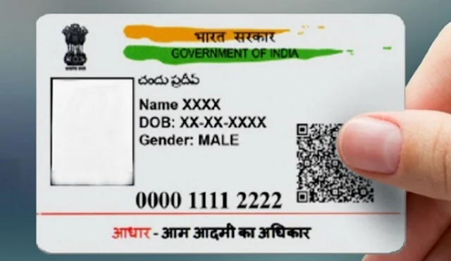 Now your voter card will also be digital