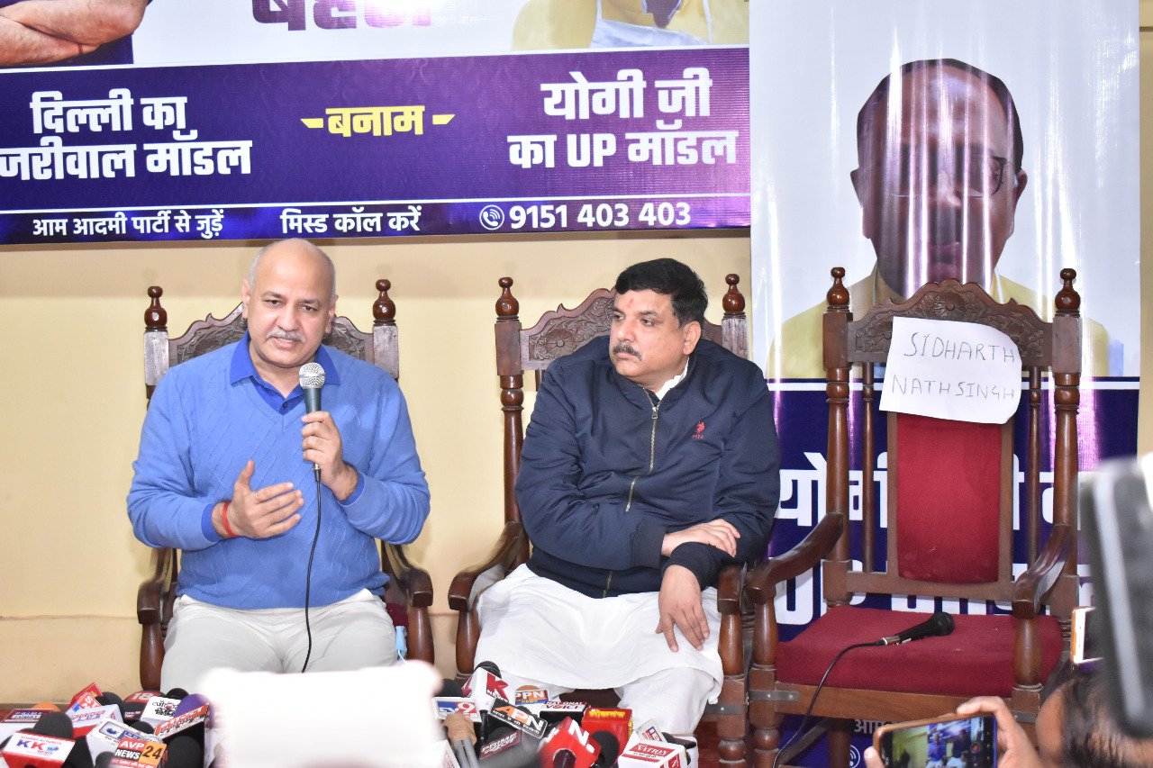 LUCKNOW । शिक्षा मॉडल पर दिल्ली और यूपी सरकार में छिड़ी जंग, कैबिनेट मंत्री सिद्धार्थनाथ सिंह की चुनौती पर आए सिसोदिया,  पत्रकारों के सवालों में प्रेस कॉन्फ्रेंस छोड़कर गए सिसोदिया
