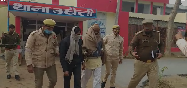 BADAUN । आंगनबाड़ी कार्यकत्री से गैंगरेप के बाद हत्या, दो आरोपी गिरफ्तार, मुख्य आरोपी पर 50 हजार का इनाम घोषित BADAUN । आंगनबाड़ी कार्यकत्री से गैंगरेप के बाद हत्या, दो आरोपी गिरफ्तार, मुख्य आरोपी पर 50 हजार का इनाम घोषित