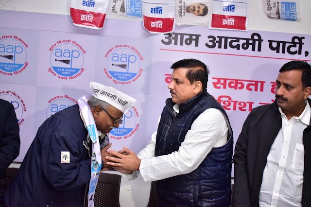 Hmara Dal merged with Aam Aadmi Party
