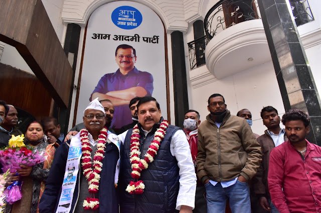 LUCKNOW । राज्यसभा सांसद संजय सिंह की अध्यक्षता में हमारा दल का आम आदमी पार्टी में विलय, आप के सक्रिय होने पर याद आए योगी को सरकारी स्कूल LUCKNOW । राज्यसभा सांसद संजय सिंह की अध्यक्षता में हमारा दल का आम आदमी पार्टी में विलय, आप के सक्रिय होने पर याद आए योगी को सरकारी स्कूल