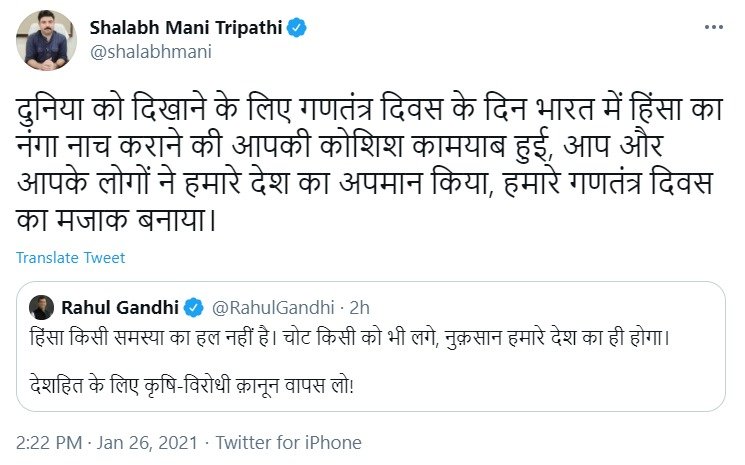 Lucknow । देश संविधान से चलेगा किसी की तानाशाही से नहीं, भारत का आधार हमारा संविधान है : कांग्रेसी नेता ललन कुमार - Image 9 Many programs of Lalan Kumar in Bakshi Ka Talab