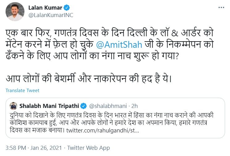 Lucknow । देश संविधान से चलेगा किसी की तानाशाही से नहीं, भारत का आधार हमारा संविधान है : कांग्रेसी नेता ललन कुमार - Image 8 Many programs of Lalan Kumar in Bakshi Ka Talab