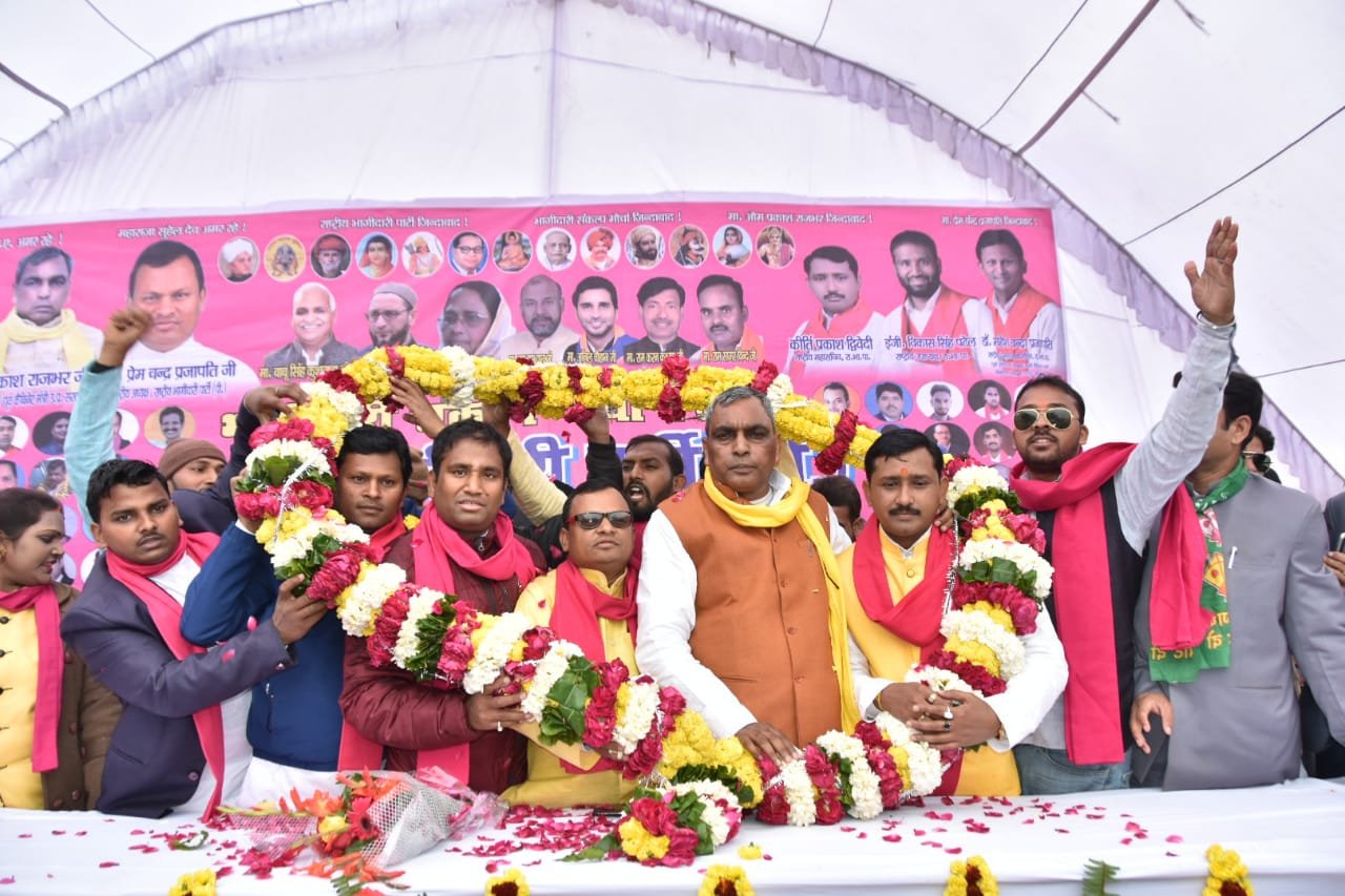 Prayagraj । भागीदारी संकल्प मोर्चा उत्तर प्रदेश में बड़ा विकल्प बनकर उभरा, ओवैसी के आने से सियासी पारा चढ़ा – ओमप्रकाश राजभर Prayagraj । भागीदारी संकल्प मोर्चा उत्तर प्रदेश में बड़ा विकल्प बनकर उभरा, ओवैसी के आने से सियासी पारा चढ़ा – ओमप्रकाश राजभर