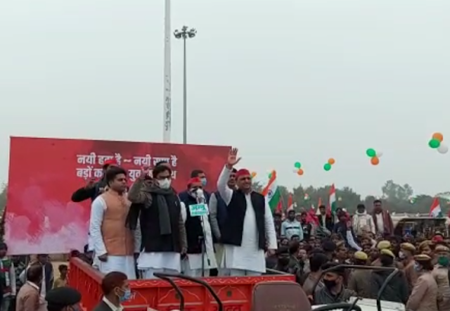 Republic Day celebrated with great pomp