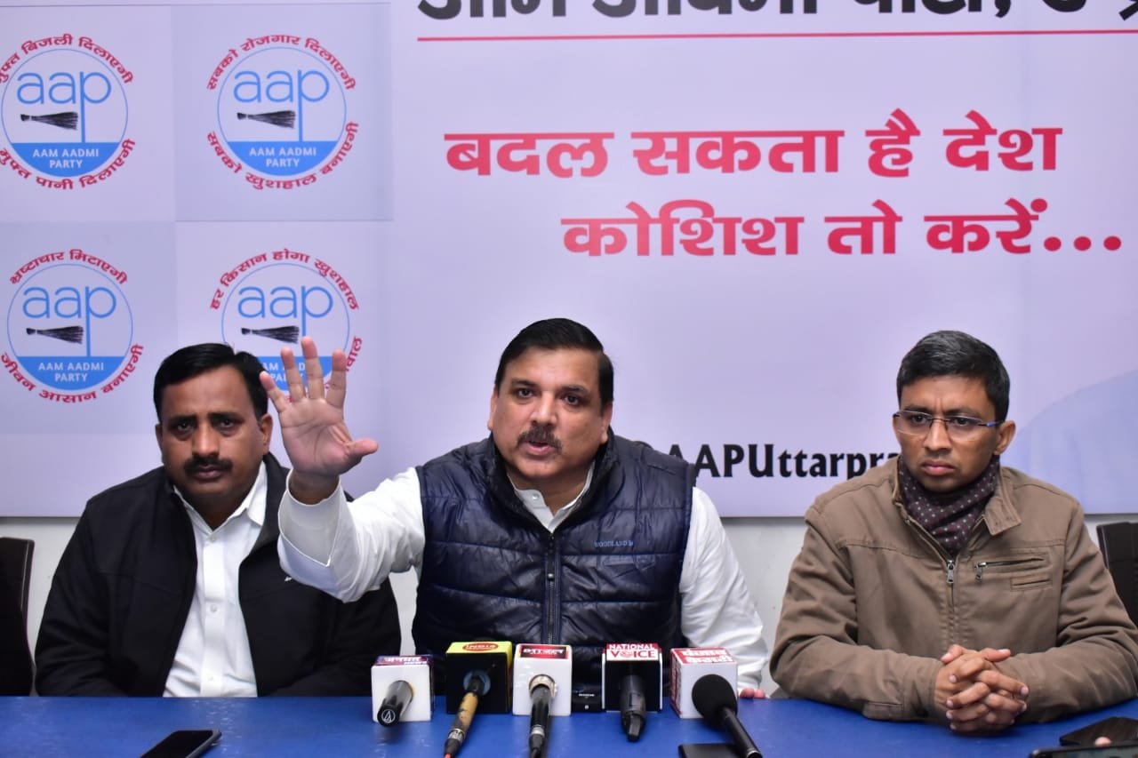 LUCKNOW । राज्यसभा सांसद संजय सिंह ने गाजियाबाद की घटना को हादसा नहीं हत्या बताया, जिम्मेदारों पर हत्या का केस दर्ज हो।
