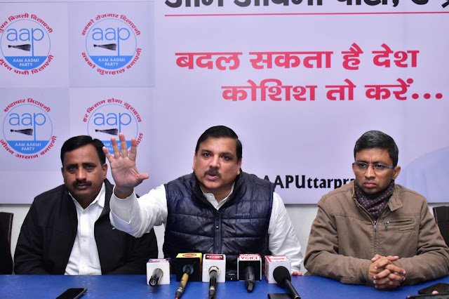LUCKNOW । राज्यसभा सांसद संजय सिंह ने गाजियाबाद की घटना को हादसा नहीं हत्या बताया, जिम्मेदारों पर हत्या का केस दर्ज हो। LUCKNOW । राज्यसभा सांसद संजय सिंह ने गाजियाबाद की घटना को हादसा नहीं हत्या बताया, जिम्मेदारों पर हत्या का केस दर्ज हो।