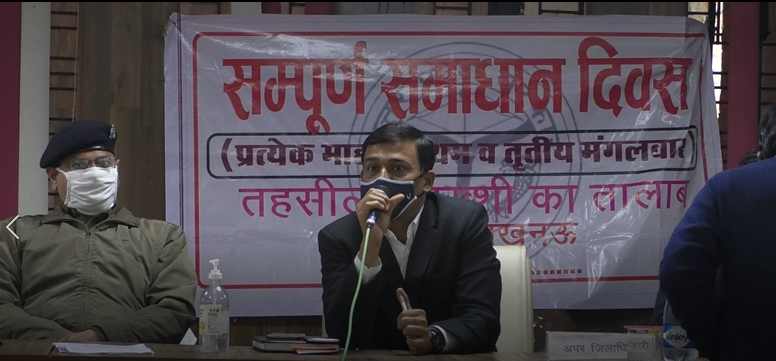 LUCKNOW । बीकेटी में साल के पहले समाधान दिवस की अध्यक्षता एडीएम ने की, 154 शिकायतों में से 7 का मौके पर निस्तारण