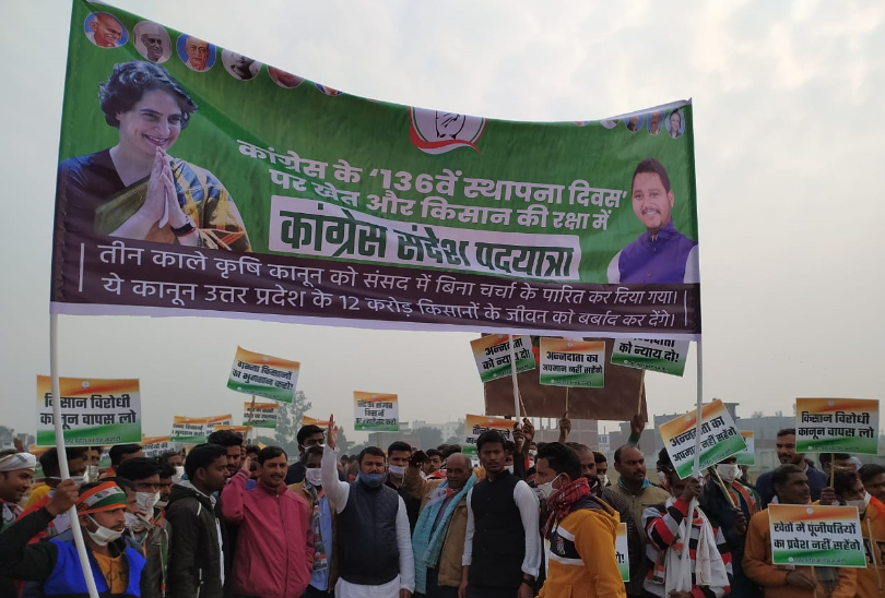 LUCKNOW । बक्शी का तालाब में नए कृषि कानूनों के खिलाफ कांग्रेस नेता ललन कुमार के नेतृत्व में संदेश यात्रा में हजारों की भीड़ उमड़ी LUCKNOW । बक्शी का तालाब में नए कृषि कानूनों के खिलाफ कांग्रेस नेता ललन कुमार के नेतृत्व में संदेश यात्रा में हजारों की भीड़ उमड़ी