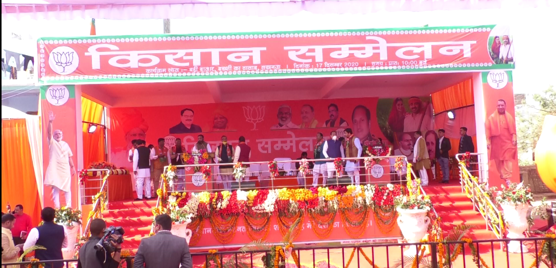 LUCKNOW । किसानों की आवाज बुलंद करने पर कांग्रेस नेता ललन कुमार समेत 135 लोगों पर एफआईआर - Image 4 FIR against 135 people including Lalan Kumar
