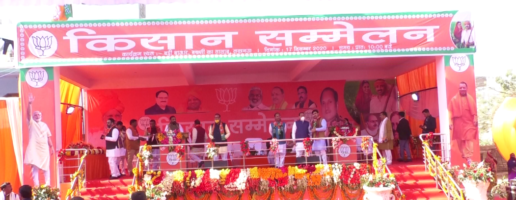 LUCKNOW । बक्शी का तालाब में किसान सम्मेलन में गन्ना मंत्री सुरेश राणा ने विपक्ष पर साधा निशाना LUCKNOW । बक्शी का तालाब में किसान सम्मेलन में गन्ना मंत्री सुरेश राणा ने विपक्ष पर साधा निशाना